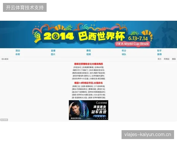 世界杯赛场实时短视频切片接入营销链路，如何缓解赞助商在长视频流中的存在感缺失