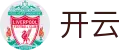 开云官方主页 - 全球动态同步追踪